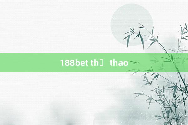 188bet thể thao