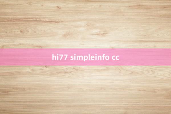 hi77 simpleinfo cc