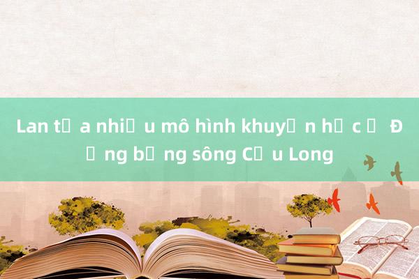 Lan tỏa nhiều mô hình khuyến học ở Đồng bằng sông Cửu Long