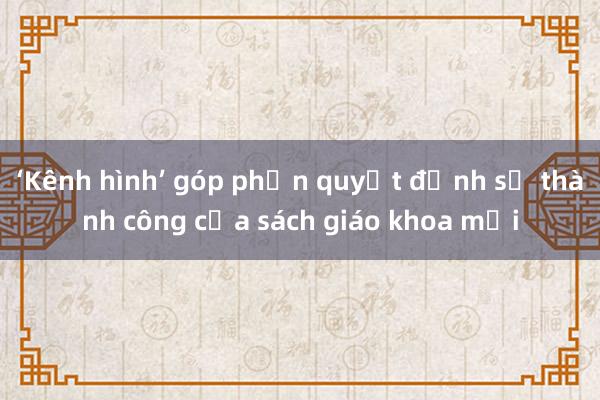 ‘Kênh hình’ góp phần quyết định sự thành công của sách giáo khoa mới