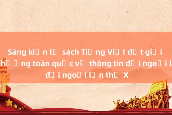 Sáng kiến tủ sách Tiếng Việt đạt giải Nhì Giải thưởng toàn quốc về thông tin đối ngoại lần thứ X